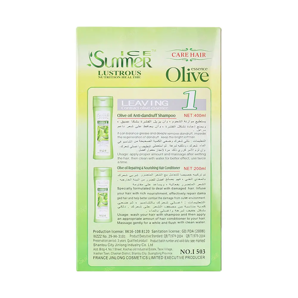 Olive 3in1 Shampoo I401 - Image 5