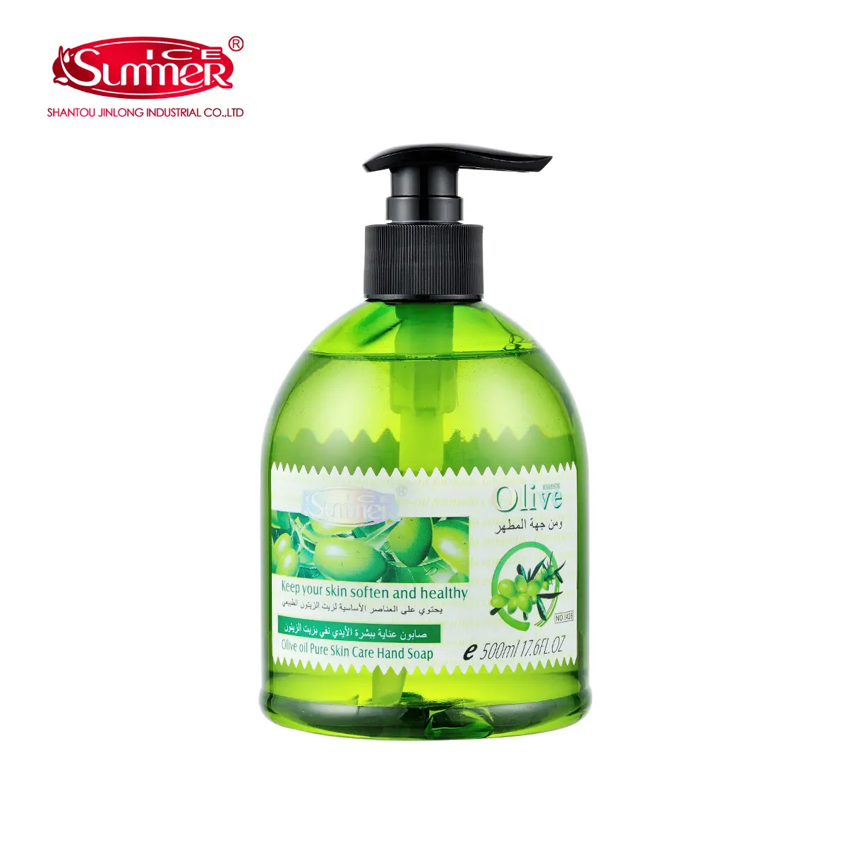 Olive Hand Wash I428 - Image 3