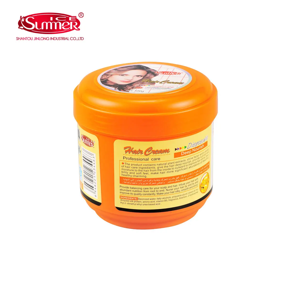 WASH FREE HAIR CREAM I463 - Image 3