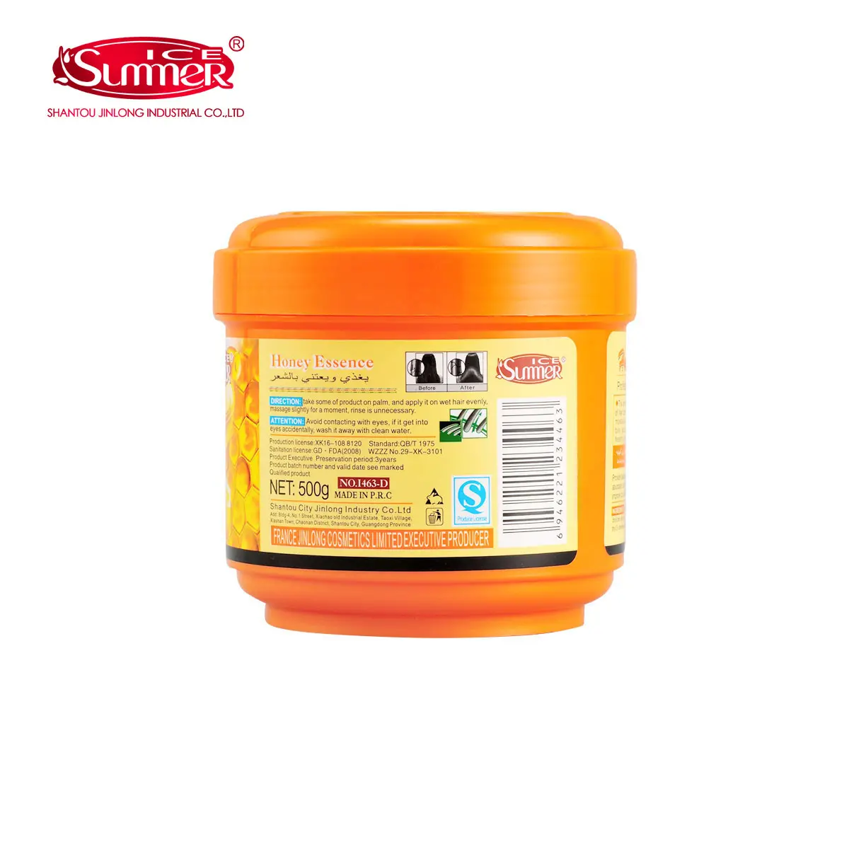 WASH FREE HAIR CREAM I463 - Image 4