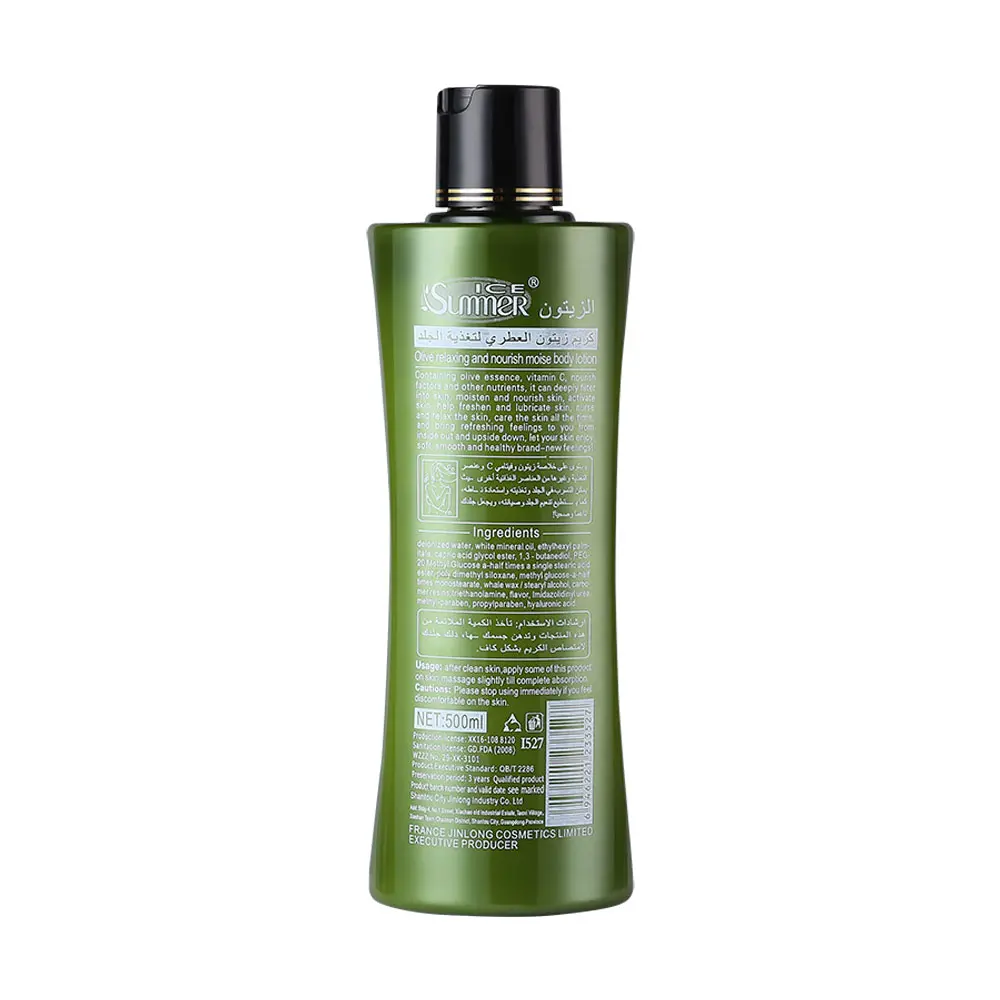 Hand&body Lotion I527 - Image 3