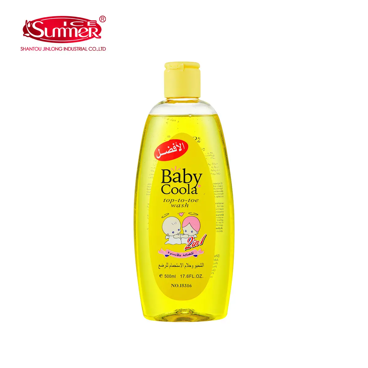 BABY SHAMPOO I741-100ML/I789-200ML/I5316-500ML - Image 4