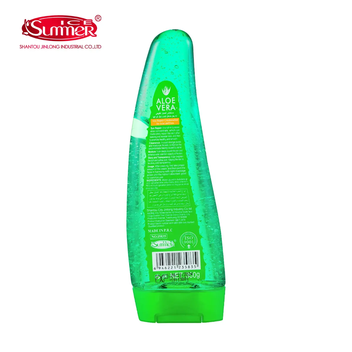 ALOE VERA Essence GEL I6207-168ML/I5835-300ML - Image 3