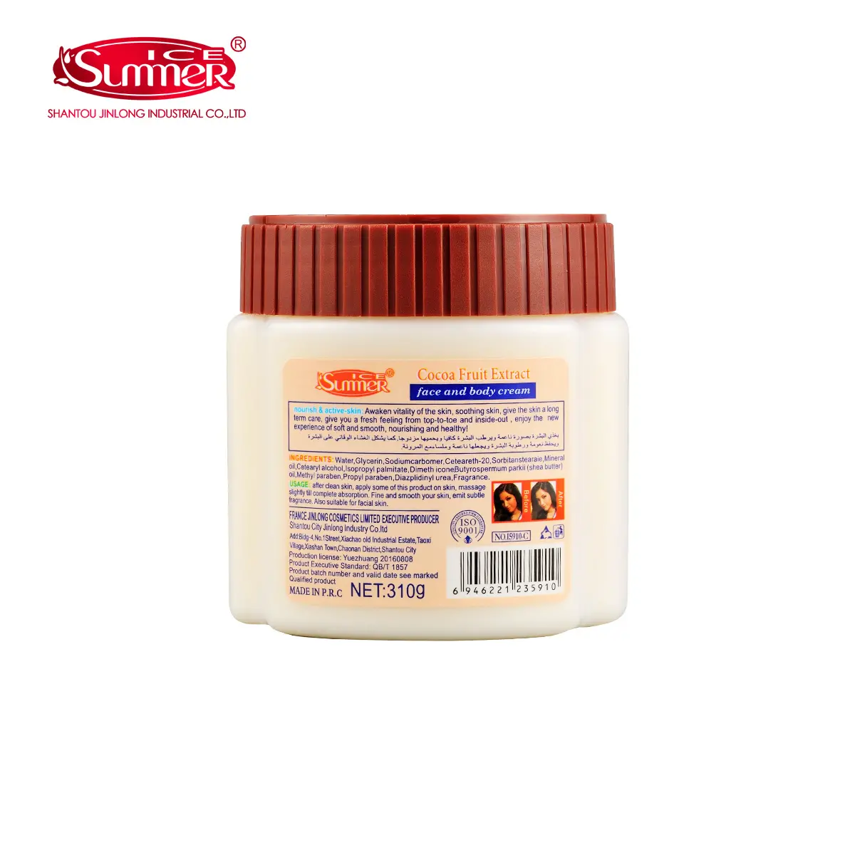 NEW FORMULA FACE&BODY CREAM I5910 - Image 5