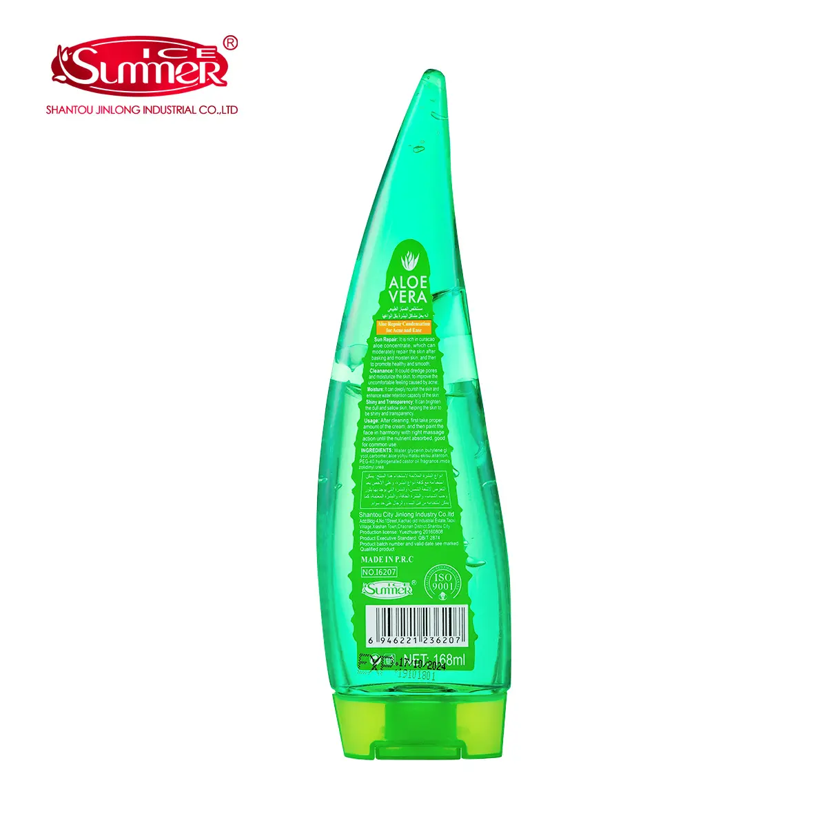 ALOE VERA Essence GEL I6207-168ML/I5835-300ML - Image 5