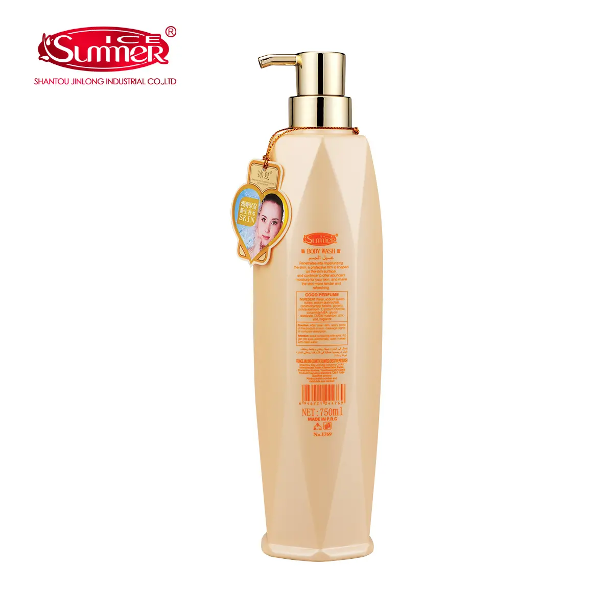 HIGH QUALITY BODY WASH I769 - Image 4